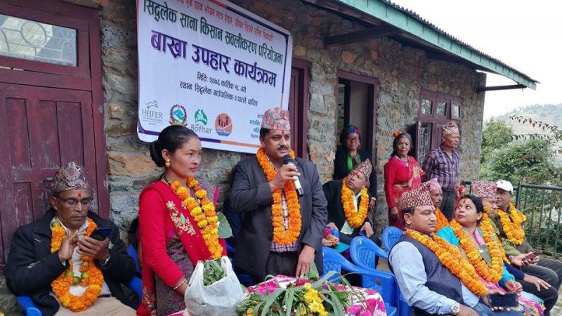 Goat Passing Program