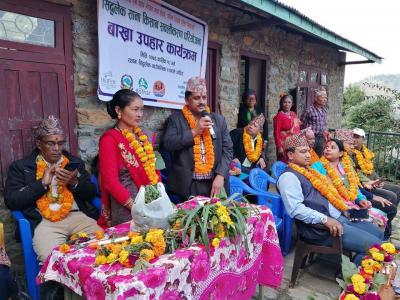 Goat Passing Program